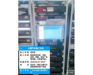 肇庆北大青鸟消防一站式服务｜设备销售・工程安装・维保维修整改全流程