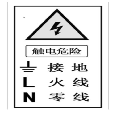 JB-TB-JF991S可燃气体报警控制器安装使用说明书