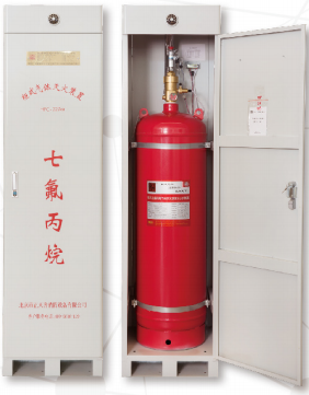七氟丙烷灭火系统操作与检查维护、充装