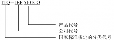 点型可燃气体探测器使用说明书-青鸟消防设备