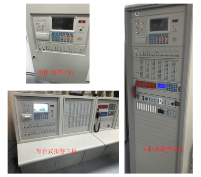 青鸟消防设备火灾自动报警系统主机培训资料